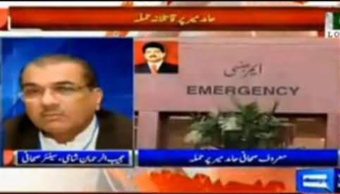 Mujeeb ur Rehman Shami Views on Hamid Mir Attack and Allegations to ISI