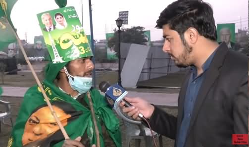 Mujhe 300 Rs. Aik Din Ke Mil Jate Hain, Biryani Bhi Milti Hai - PMLN Supporter in Jalsa