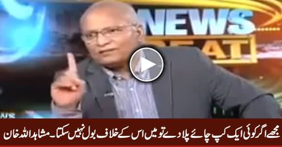 Mujhe Agar Koi Aik Cup Chai Pila De Tu Mein Us Ke Khilaf Bol Nahi Sakta - Mushahid Ullah Khan