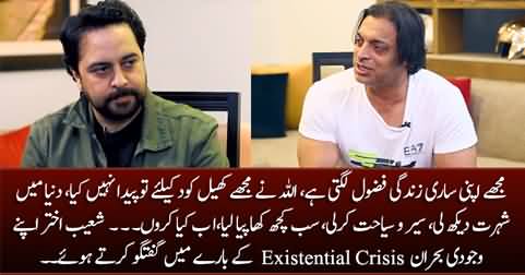 Mujhe Apni Saari Zindagi Fazool Lagti Hai, Mein Khail Kood Ke Liye Tu Paida Nahi Huwa - Shoaib Akhtar