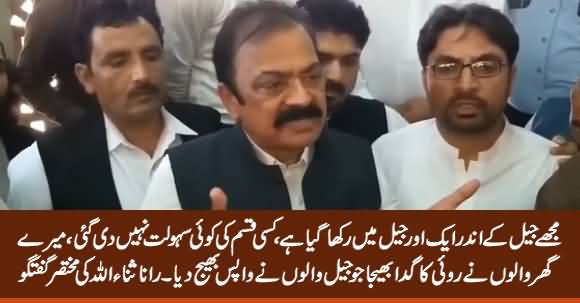 Mujhe Jail Ke Andar Aik Aur Jail Mein Rakha Gaya Hai - Rana Sanaullah Media Talk