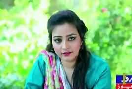 Mujhe Jeena Hai On Roze TV (Short Film) – 22nd December 2017