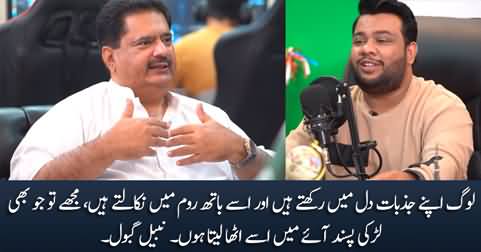 Mujhe Jo Bhi Larki Pasand Aaye Main Us Ko Utha Laita Hoon - Nabil Gabol