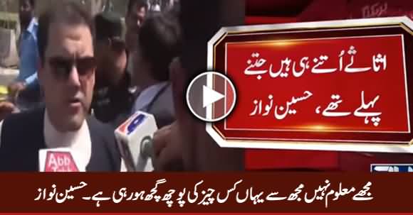Mujhe Maloom Nahi, Mujh Se Yahan Kis Cheez Ki Poch Gach Ho Rahi Hai - Hussain Nawaz
