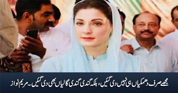 Mujhe Sirf Dhamkiyan Hi Nahi Di Gai, Balke Gandi Galiyan Bhi Di Gai - Maryam Nawaz