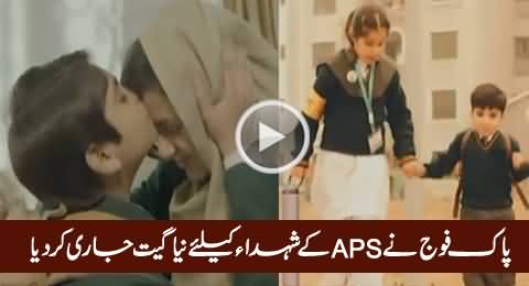 Mujhey Dushman Ke Bachon Ko Parhana Hai, ISPR Released New Song (Mili Nagma) For APS Martyrs