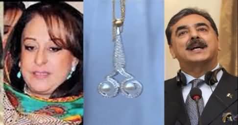 Mujhey Naulakha Mangwa De - Samaa News Report on Necklace Theft by Yousuf Raza Gilani