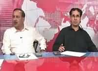 Mukalma (Ehtisab Kab Hoga, Kaise Hoga) – 28th June 2016