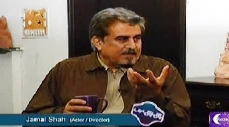 Mukalma (Jamal Shah Exclusive Interview) – 16th November 2014