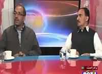 Mukalma (Khawaja Sarayon Par Zulm, Kaun Insaf De Ga) – 14th November 2016