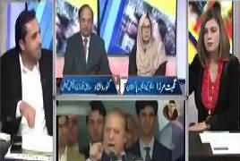 Mukalma (Nawaz Sharif's Criticism on Judiciary) – 26th December 2017
