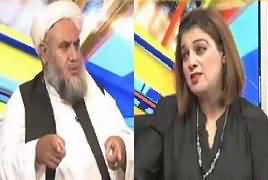 Mukalma (Pakistan Mein Inteha Pasandi) – 8th May 2017