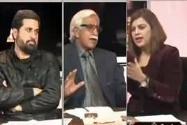 Mukalma (Panama Case, London Flats Issue) – 31st January 2017