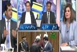 Mukalma (Sadiq Sanjrani New Chairman Senate) – 12th March 2018