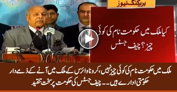 Mulk Mein Hakumat Naam Ki Koi Cheez Nahi - Chief Justice Criticizes PTI Govt