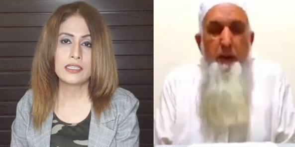 Mullah Aziz Ur Rehman Scandal: Save Your Children From Mullahs - Aaliya Shah's Vlog