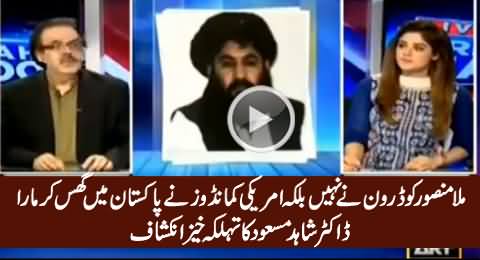 Mullah Mansoor Was Not Killed By Drone - Dr. Shahid Masood's Shocking Revelation