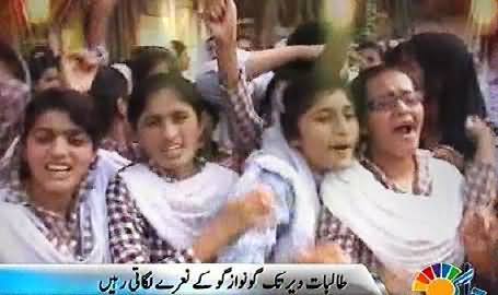Multan Girls College Students Chanting Go Nawaz Go During Meera's Fund Raising Visit