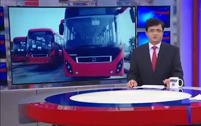 Multan Metro Project of 28 billion Now Become a white elephant ! Kamran Khan