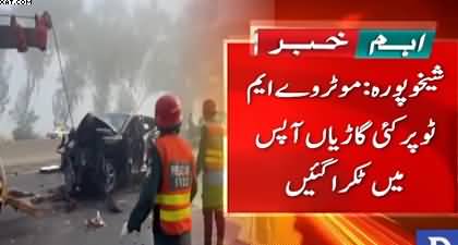 Multiple vehicles collide on M2 Motorway near Sheikhupura, 20 passengers injured