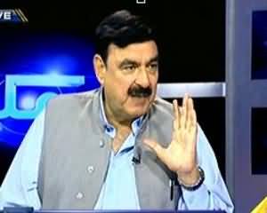 Mumkin - 15th July 2013 (IMF - Tootay Kashkol Ko Elfy sey Kya Jord Liya Gya??)