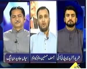 Mumkin - 17th July 2013 (1726 Afraud Ki Target Killing.. Sindh Hukumat Khamosh)