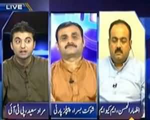 Mumkin - 20th August 2013 (Punjab aur Sindh ka Baldiyaati Nizaam)