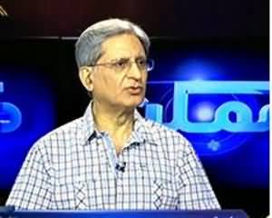 Mumkin - 24th July 2013 (Election Commission Hukumat Ko Kuch aur Jawab.. Supreme Court ko Kuch Aur)