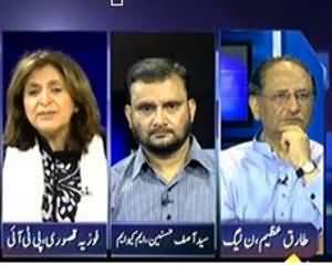 Mumkin - 29th July 2013 (Kal kay Dehshatgard.. Ajj Itehaadi)