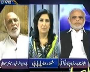 Mumkin - 30th July 2013 (Qoumi Salamti Policy Kay Liye Konsay Baray Hamley Ka Intezaar)