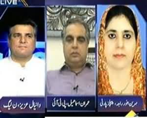 Mumkin - 31st July 2013 (Touheen Adalat.. Kya Imran Khan Maafi Mangay Gien?)