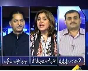 Mumkin - 6th August 2013 (Kya Hukumat Kay Pas Masail Ka Hall Moujood Hai?)