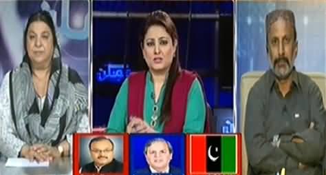 Mumkin (Amir Dogar Won, Kya Tabdeeli Aa Gai?) – 16th October 2014