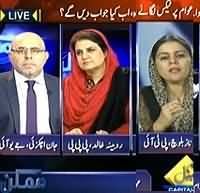 Mumkin (Awam Per Tax Laganay Walay Khud Tax Kab Deynge?) - 23rd December 2013