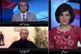 Mumkin (Chairman NAB Scandal) – 27th May 2019