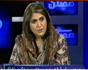 Mumkin (Chairman NAB Tayenati, Hamakat ki Shararat ya Koi Chaal) - 9th October 2013