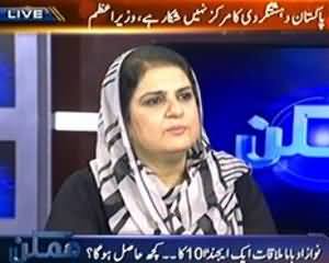 Mumkin (Drone Report. Har Siyasi Jamat Apnay Number Banany Lagi) - 23rd October 2013