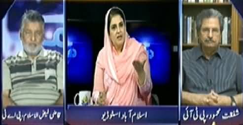 Mumkin (Govt is Moving towards Its End?) - 19th June 2014