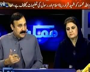 Mumkin (Hakimullah Mehsood ki Halakat ya Shahadat?) - 4th November 2013