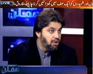 Mumkin (Hakimullah Mehsood Parliman ki Taqareer Mei Bhi, Kyun?) – 5th November 2013