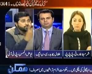 Mumkin (Hakumat Kya Chief Justice ki Retirement Ka Intezar Kar Rahay hain?) - 13th November 2013