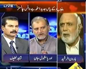 Mumkin (Hum Reha Karenge, Tehreek-e-Taliban) - 17th September 2013