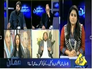 Mumkin (Hundreds of Killing in Five Years, No One Punished) – 12th March 2014