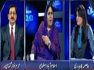 Mumkin (Imran Khan and Tahir ul Qadri Will Be on Roads) – 17th April 2014