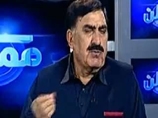 Mumkin (Is Khawaja Asif Leaving Defense Ministry) – 14th April 2014