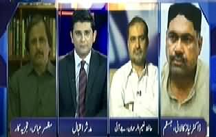 Mumkin (Is Some Thing New Going To Be Happen in Sindh) – 25th March 2014