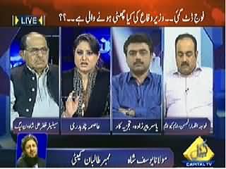 Mumkin (Islamabad is No More Safe, Every Thing Exposed) – 9th April 2014