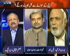 Mumkin (Karachi Siyasat Ki Nazar.. Targeted Operation Honey Wala Hai.) - 3rd September 2013