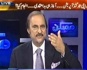 Mumkin (Karachi Targeted Operation .. Khasosi Adaaltien Phir Lageyng) - 5th September 2013