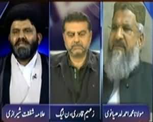 Mumkin (Khufia Haath Ko Be Naqaab Kaun Kare Gah?) – 18th November 2013